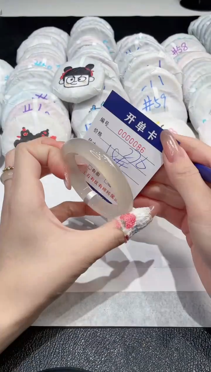 【闪购商品】玛瑙/玉髓手镯未镶嵌-86