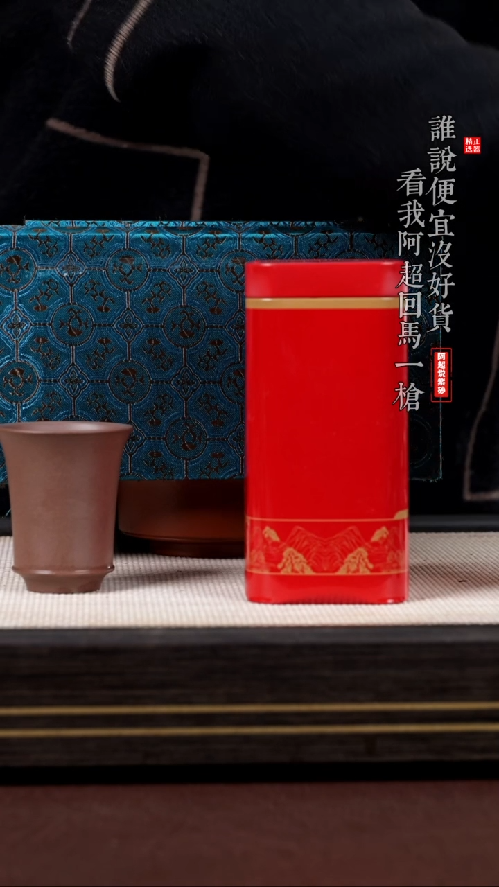 【闪购商品】紫砂茶壶@@EF15226紫砂原矿