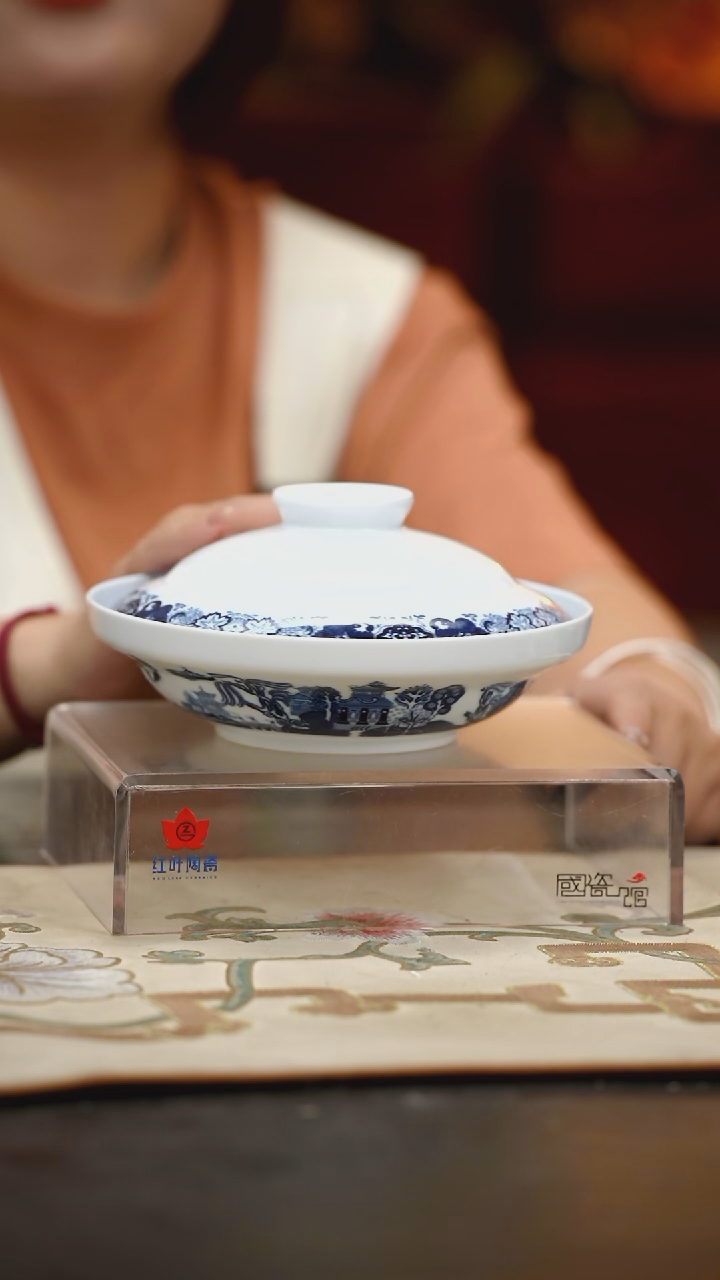 1个微瑕古典园林7英寸带盖合和器