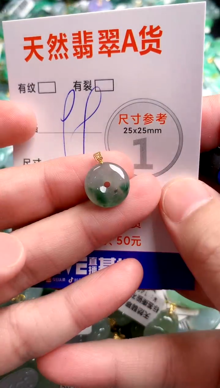 翡翠18K金镶嵌颈饰13003916