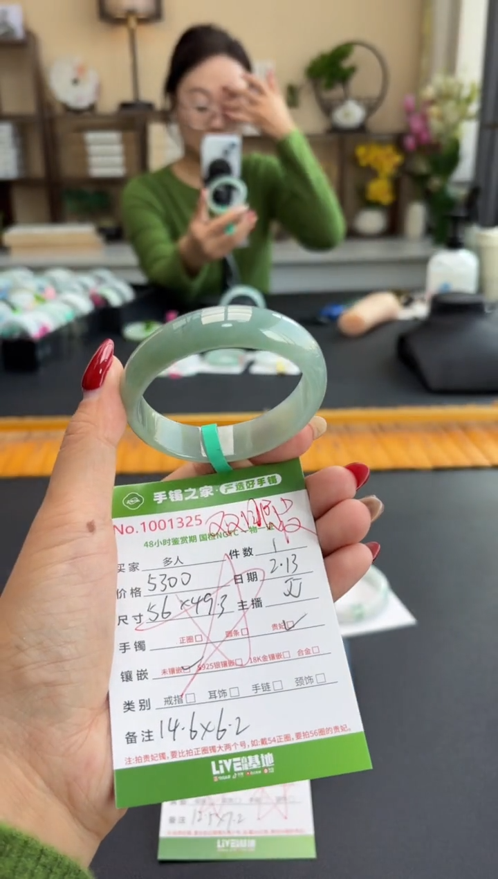 【闪购商品】翡翠手镯（贵妃镯）未镶嵌多人