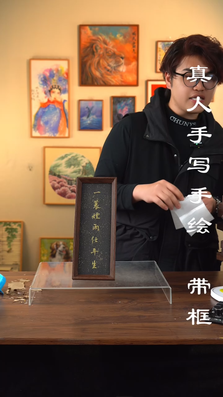 【闪购商品】书法184真人手写书法摆件