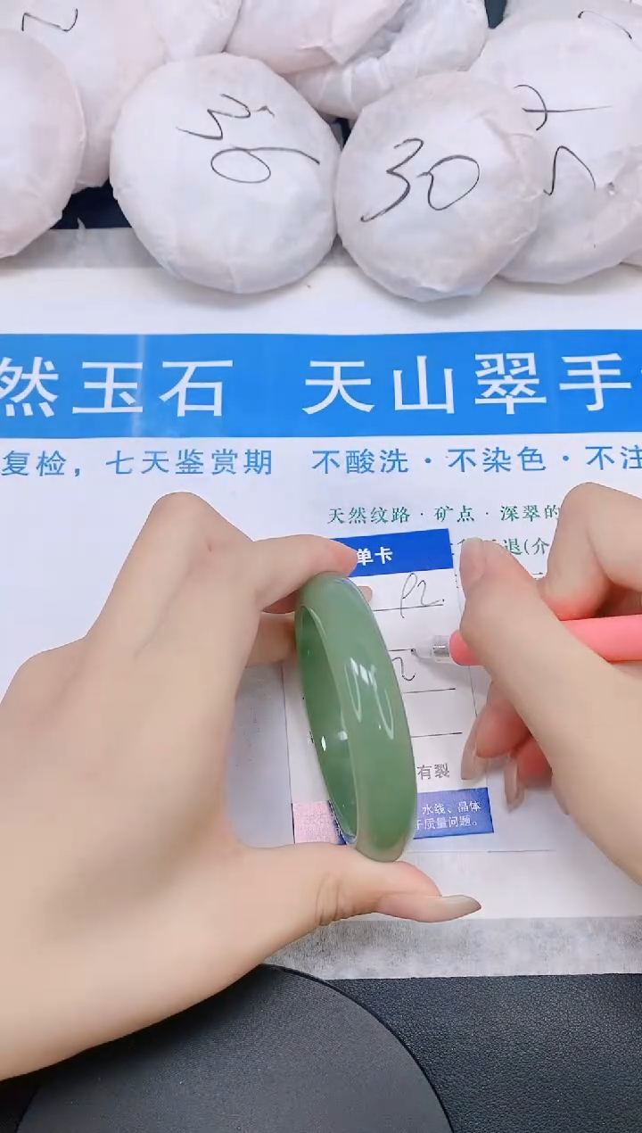 石英质玉手镯未镶嵌多样性发货-92-54/5