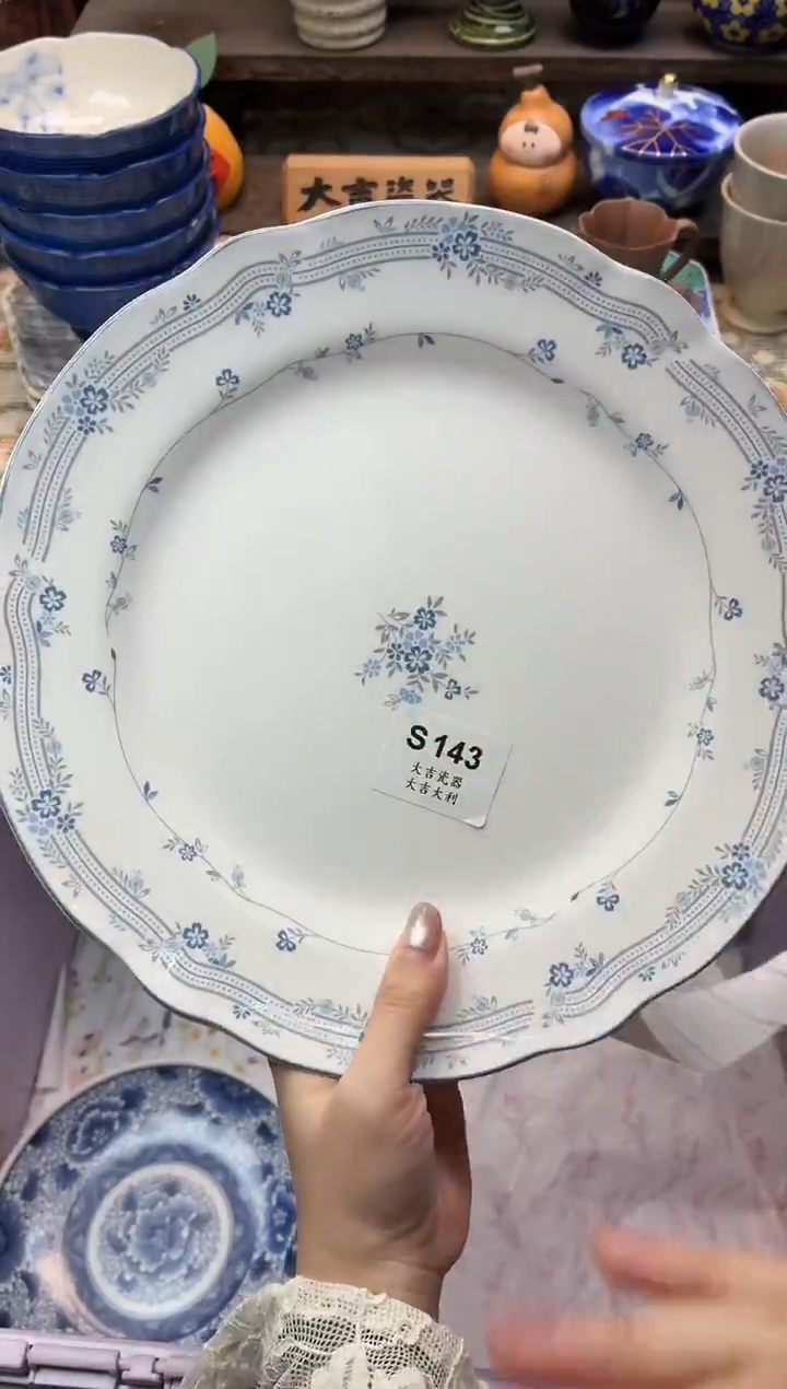 瓷器n**i   S143 