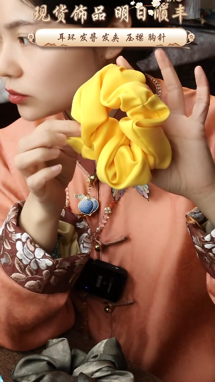 【闪购商品】刺绣纯手工非遗国风饰品