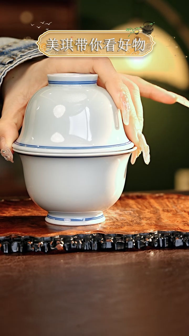 【闪购商品】瓷片................