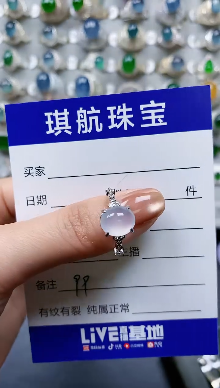【闪购商品】翡翠戒指银S925镶嵌0099
