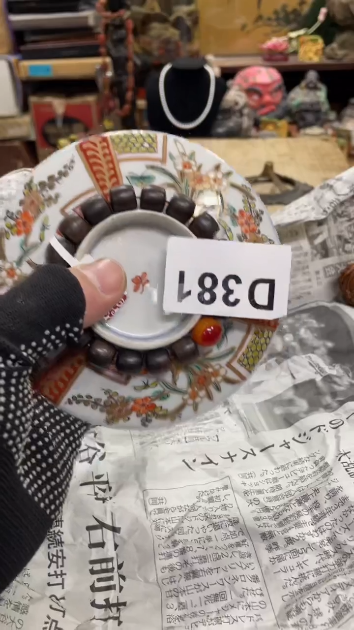 【闪购商品】瓷瓷瓷瓷瓷瓷瓷瓷瓷