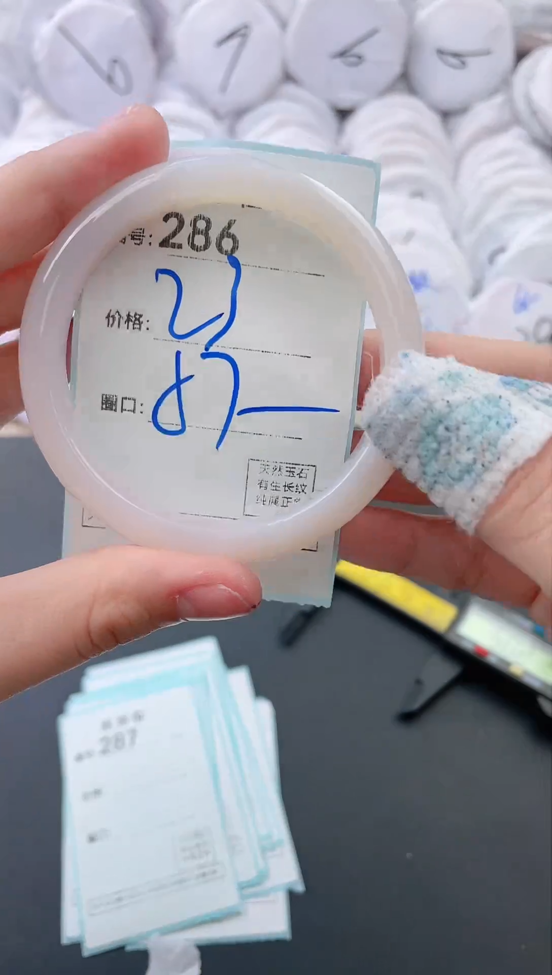 【闪购商品】玛瑙/玉髓手镯未镶嵌286