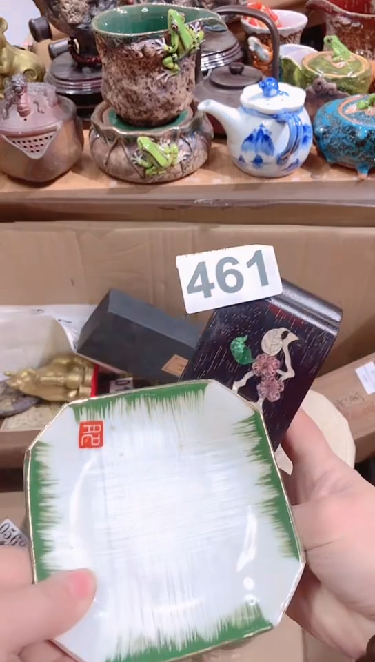 【闪购商品】瓷器默认链接一物一拍