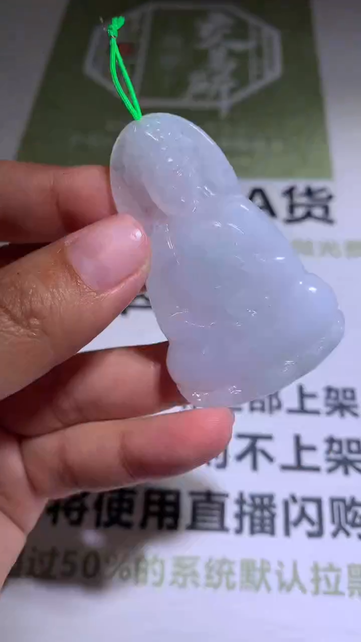 【闪购商品】定制翡翠未镶嵌P毛货-不退不换-多样性发货