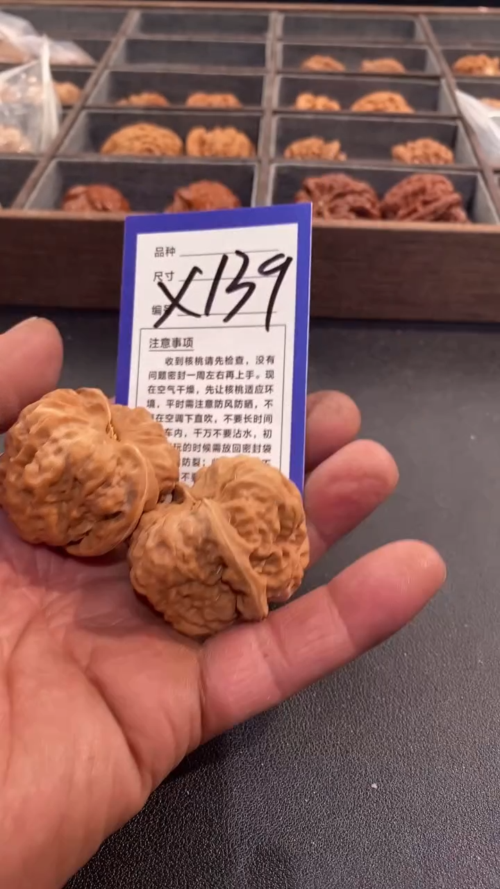 【闪购商品】文玩核桃吊坠42蛤蟆头