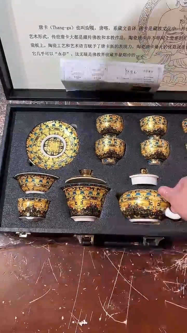 【闪购商品】清货搏赢甄选陶瓷茶具链接