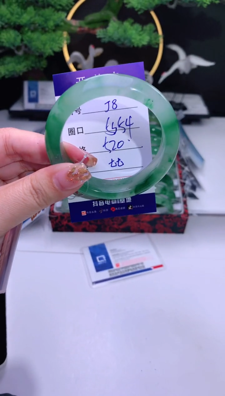 【闪购商品】石英质玉手镯未镶嵌【花羽遇精选】-序号8