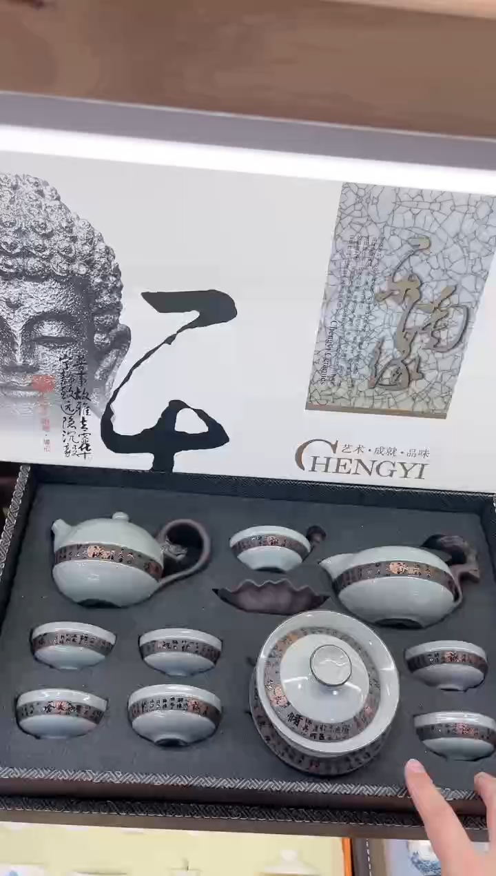 【闪购商品】展宏茶具展宏茶具@A-