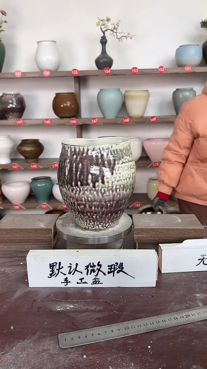 【闪购商品】陶瓷18-高20口14瑕