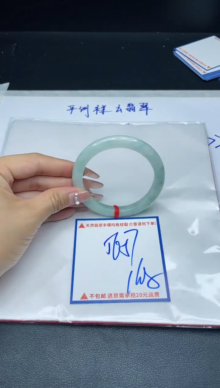 【闪购商品】定制翡翠未镶嵌我