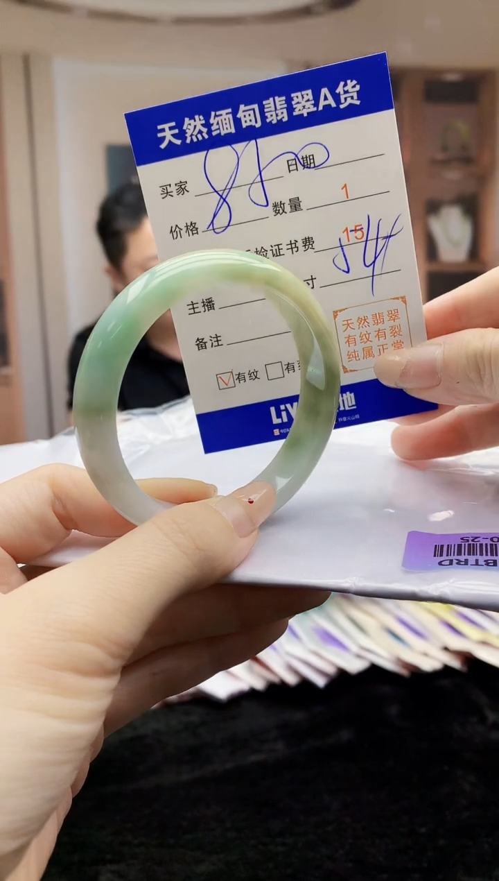 【闪购商品】翡翠手镯未镶嵌   H40-25