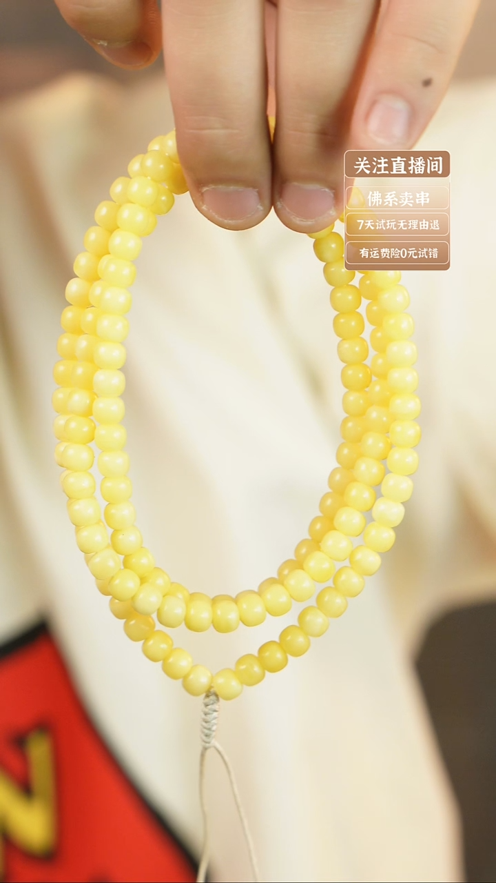 手串猴头核桃啦啦  108  