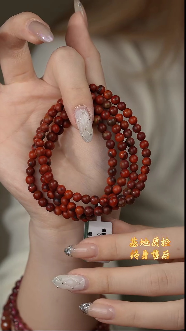 【闪购商品】南红玛瑙多圈未镶嵌Q19（多样性发一件）5mm