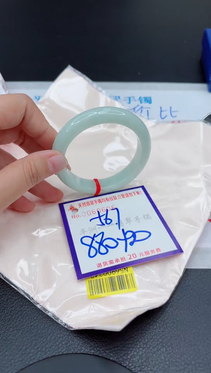 【闪购商品】翡翠未镶嵌手镯111111111111111
