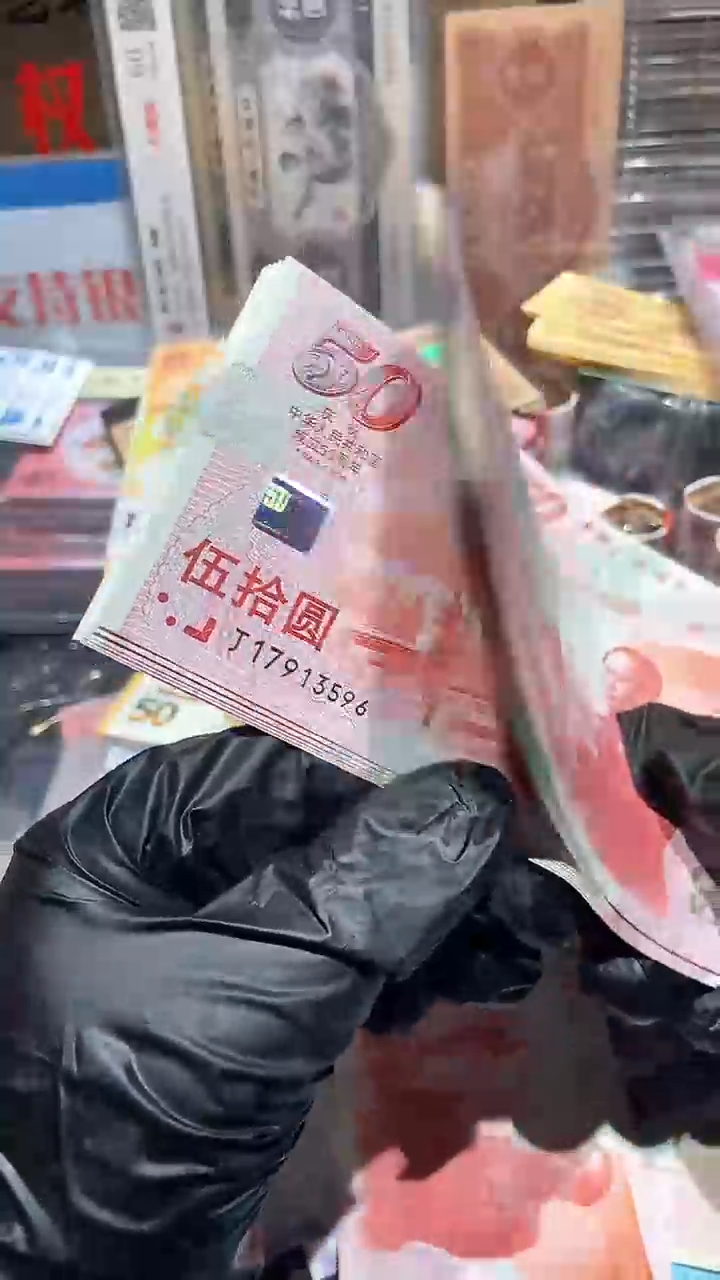 【闪购商品】标十·············