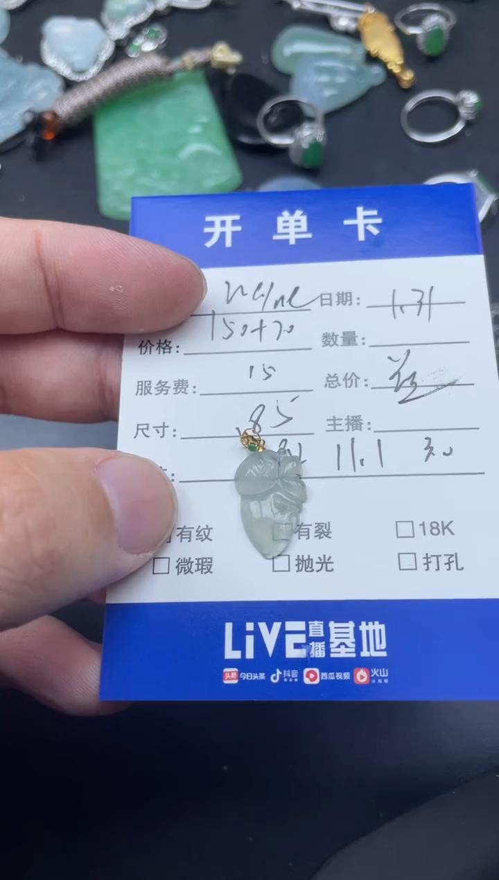 【闪购商品】翡翠耳饰18K金镶嵌塑寄售不退换