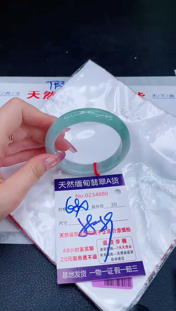 未镶嵌手镯翡翠680.00