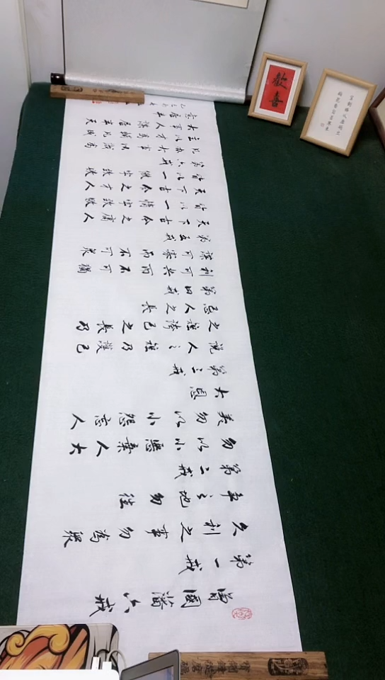 【闪购商品】书法杜江老师行书作品
