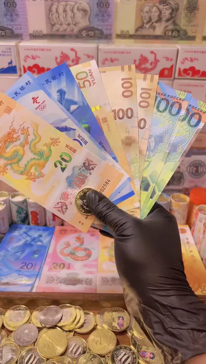 【闪购商品】其他普通金属龙腾盛世纪念八钞一币合集（纸+塑料）