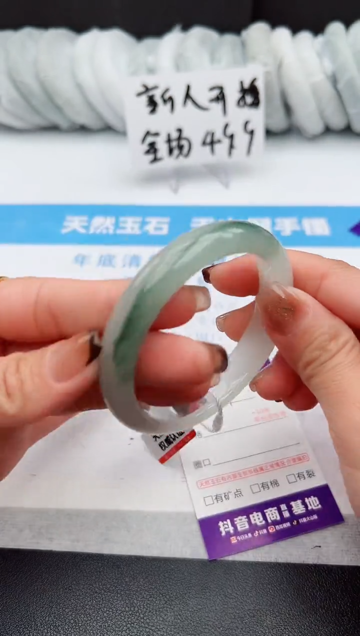 【闪购商品】石英质玉手镯未镶嵌314-PA59