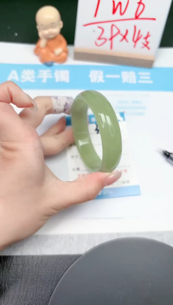 【闪购商品】石英质玉手镯未镶嵌358-56.3