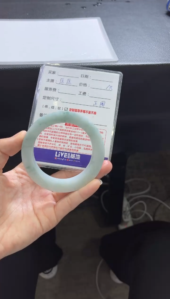 【闪购商品】定制翡翠手镯未镶嵌定制手镯不退不换