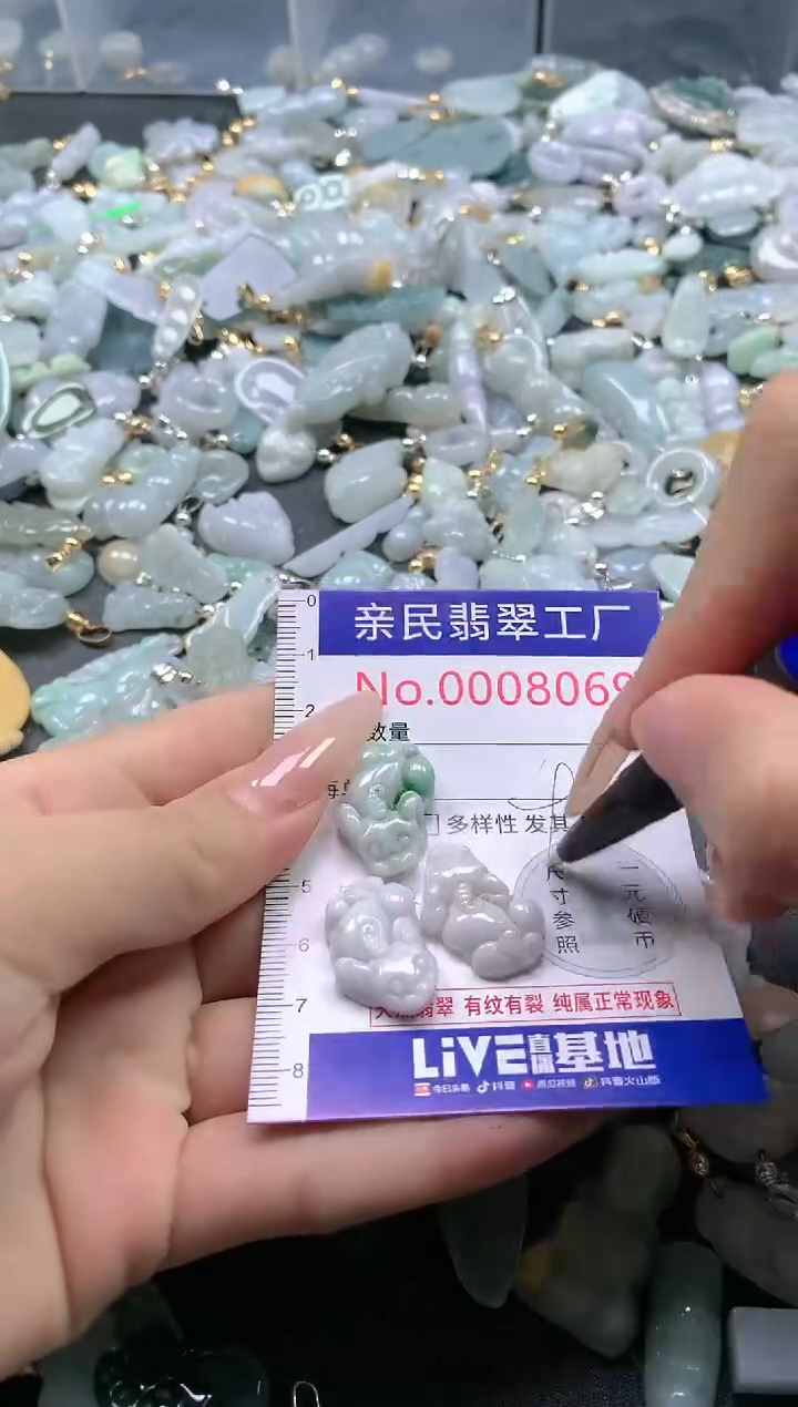 【闪购商品】翡翠吊坠(不含链)未镶嵌8069