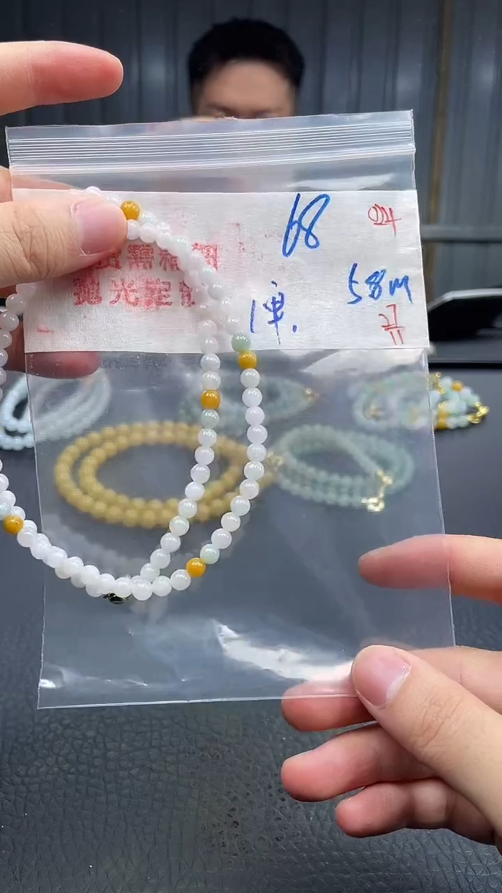 未镶嵌定制翡翠024毛货需精细抛光+多样性发货一件珠串