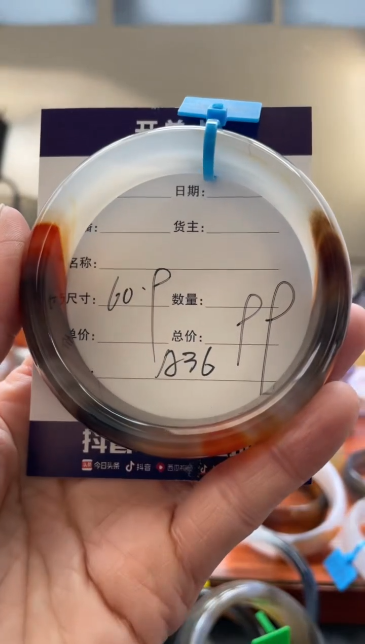 【闪购商品】玛瑙/玉髓手镯未镶嵌A36