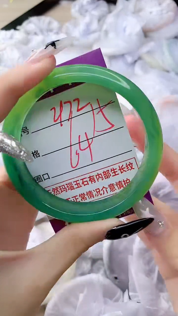 玛瑙/玉髓手镯未镶嵌2172