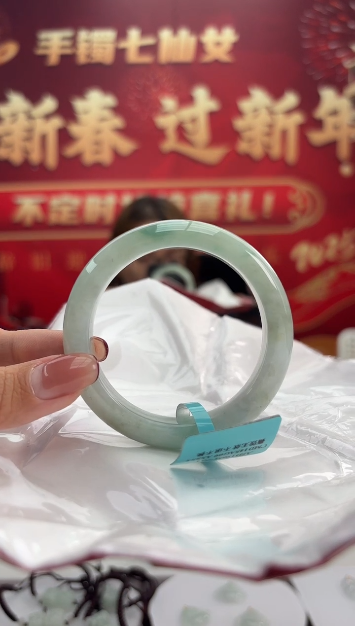 【闪购商品】翡翠手镯未镶嵌1手镯