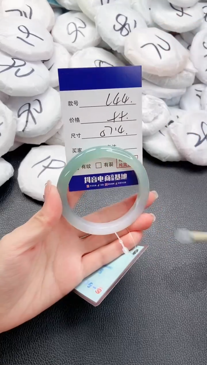 【闪购商品】石英质玉手镯未镶嵌 25L44-57