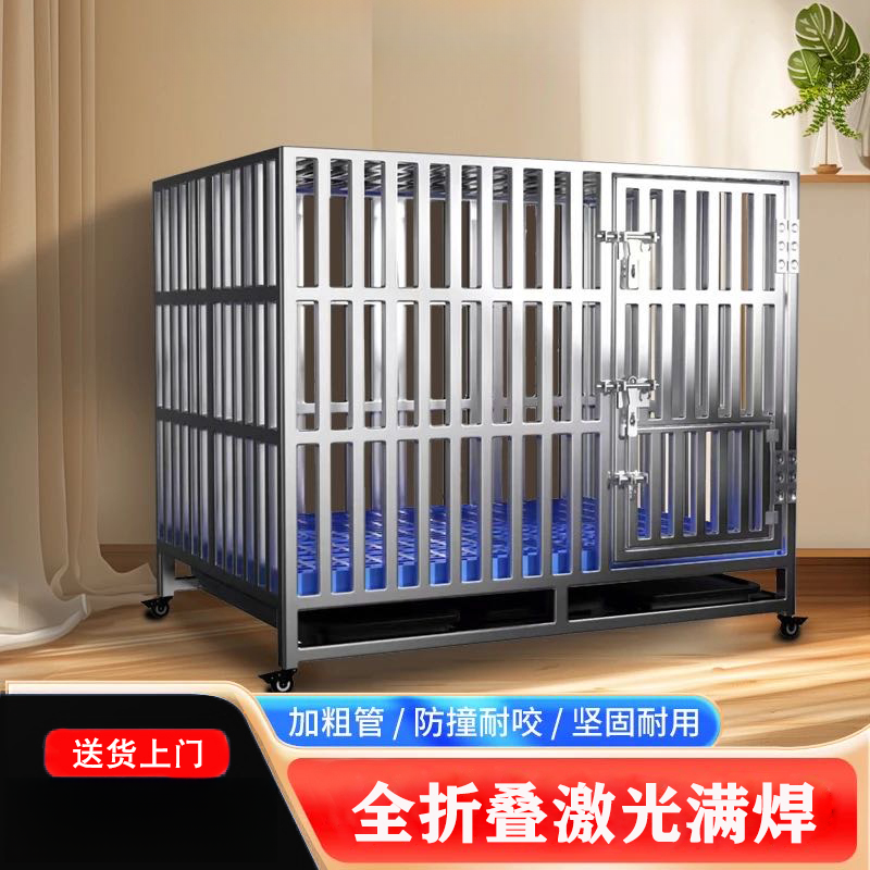 不锈钢狗笼子折叠加厚加粗带厕所室内超大宠物笼狗笼笼子狗房子
