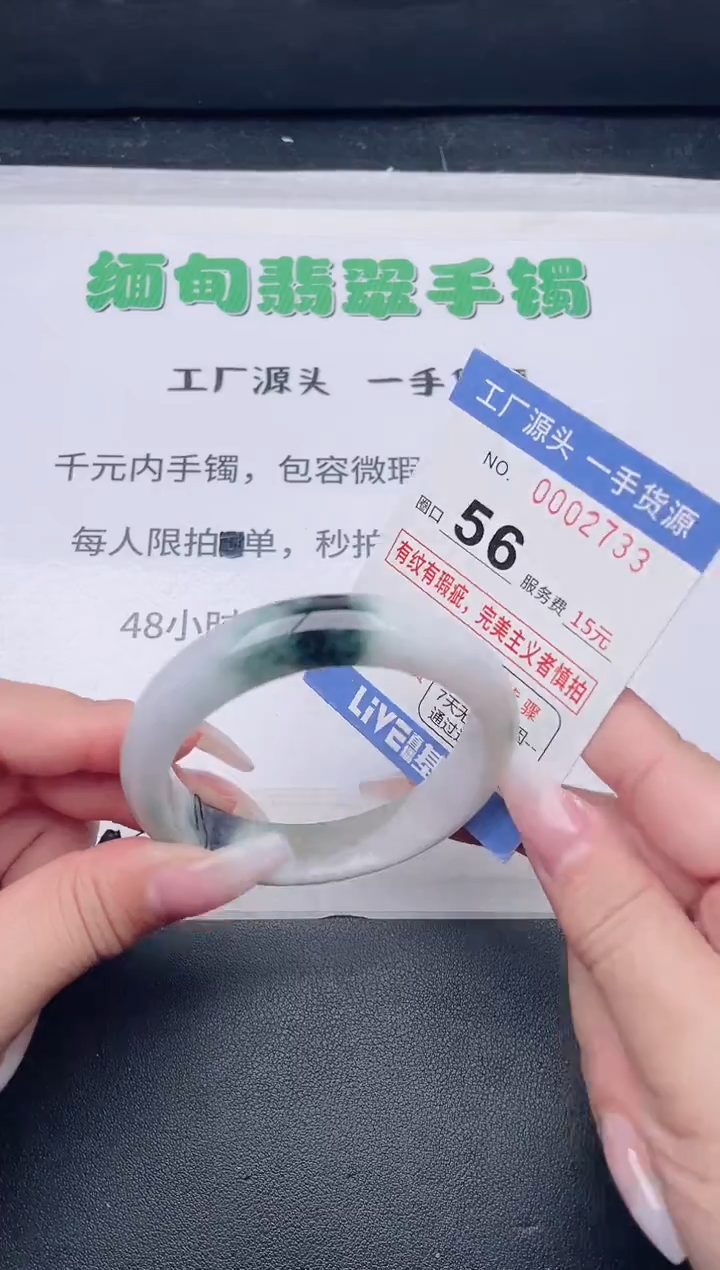 未镶嵌手镯翡翠翡翠手镯未镶嵌
