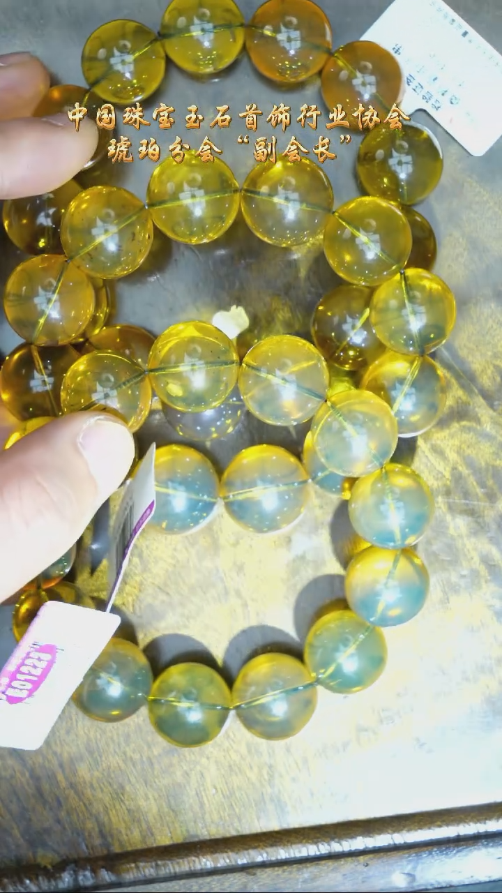 【闪购商品】琥珀裸石未镶嵌蓝珀微粉圆珠手串/多样性发其一