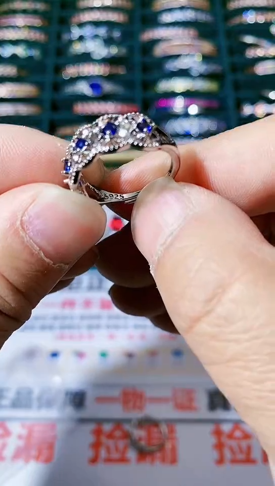 【闪购商品】蓝宝石戒指未镶嵌蓝宝石