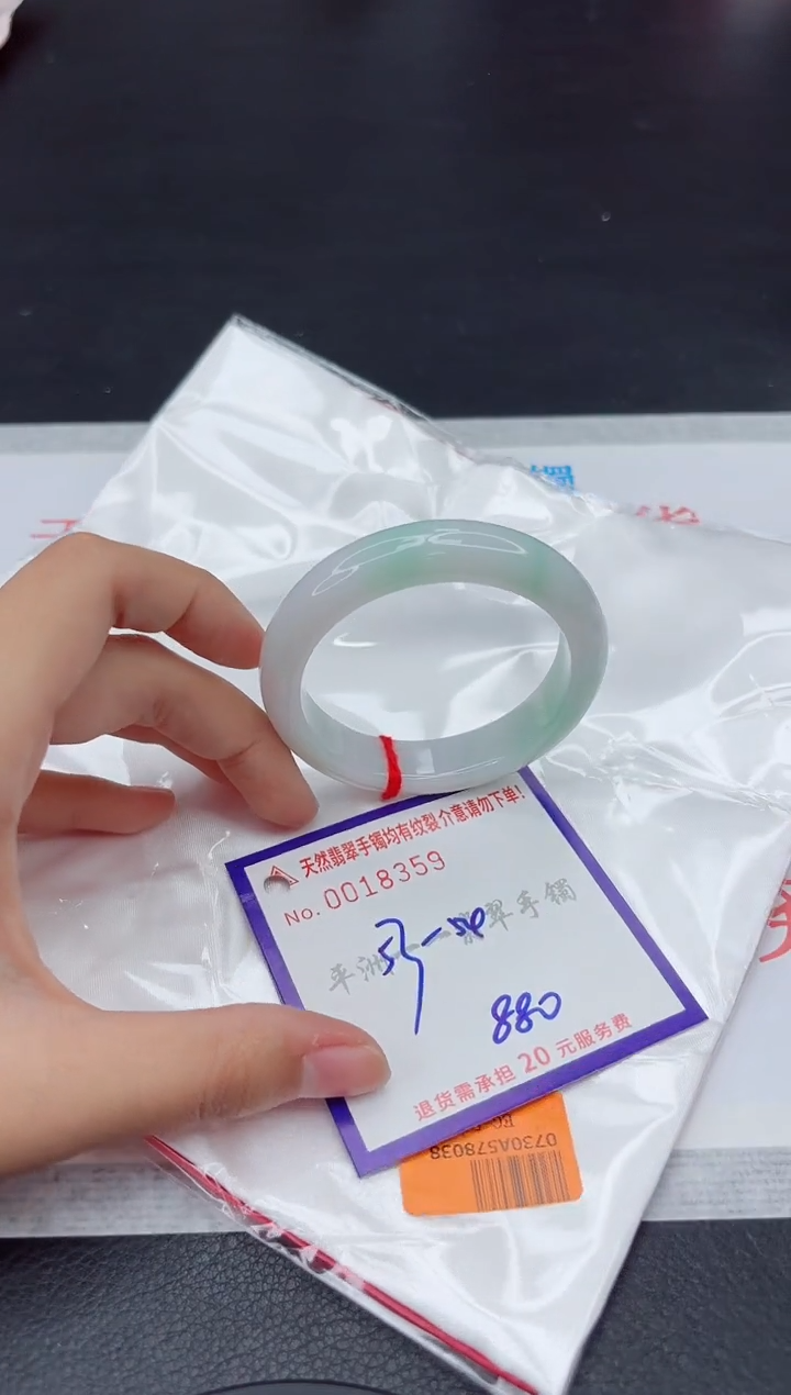 未镶嵌手镯翡翠111111