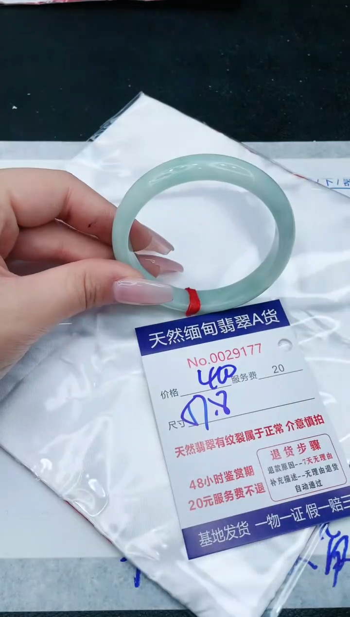 【闪购商品】翡翠手镯未镶嵌11111111111