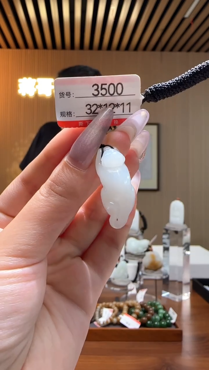 和田玉未镶嵌颈饰1