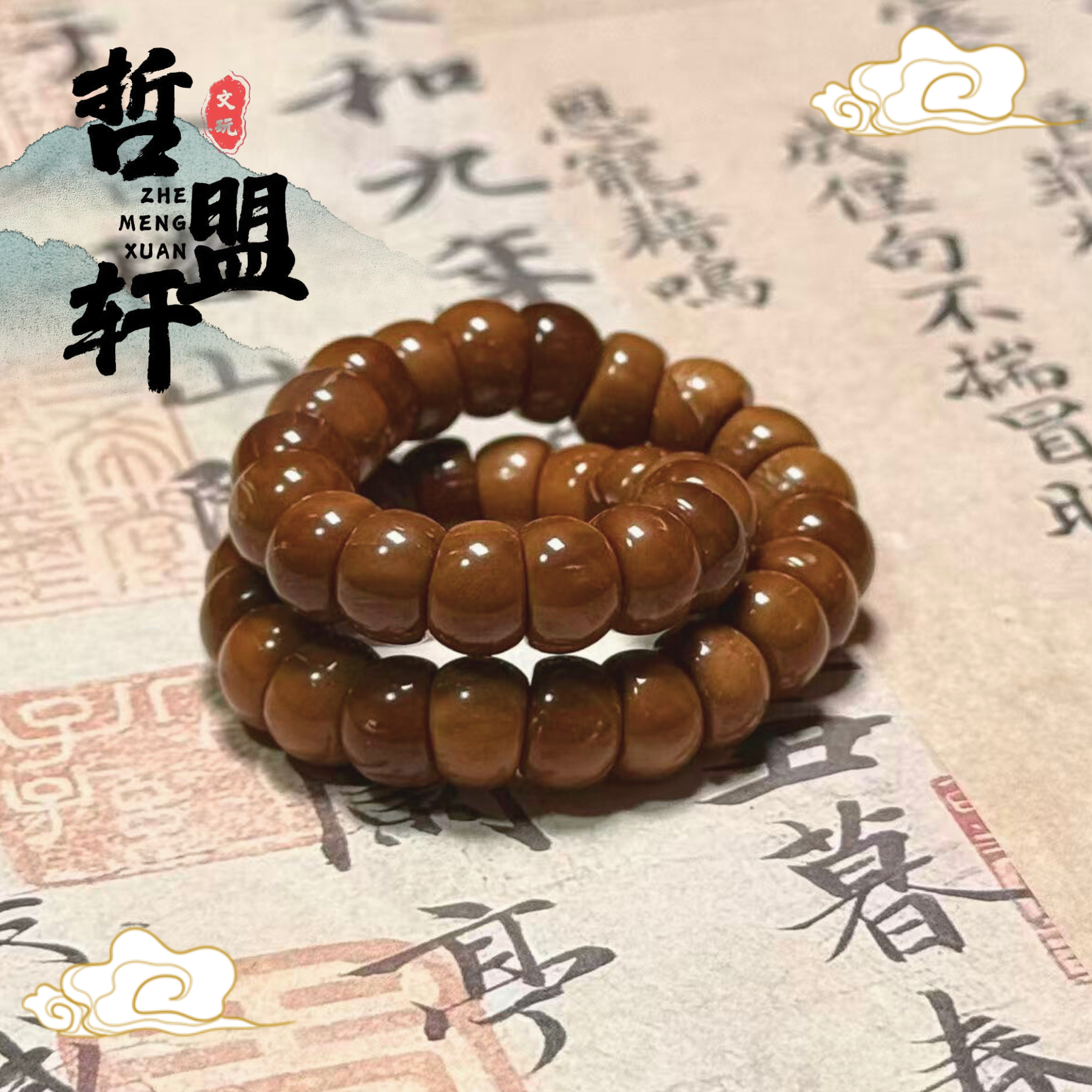 库克大肠手串单圈8-15mm天然原生态一物一图