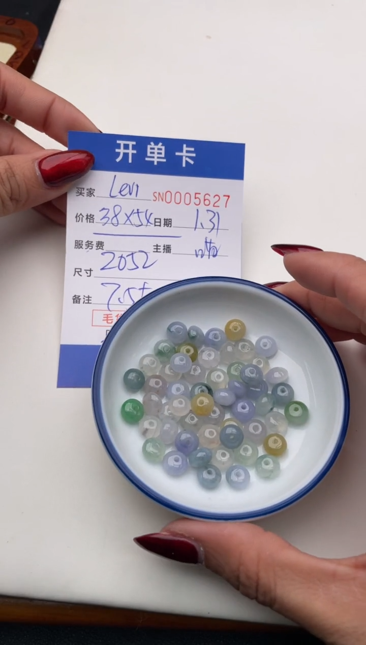 【闪购商品】翡翠颈饰未镶嵌00000000