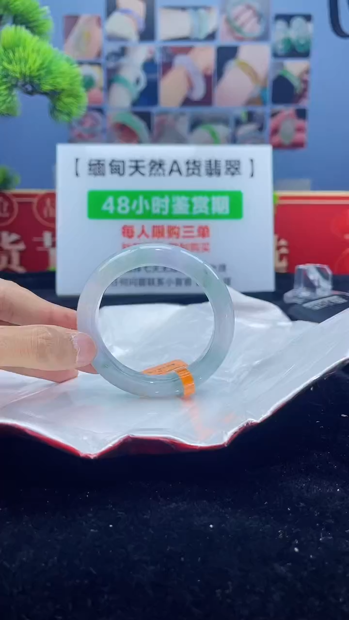 【闪购商品】翡翠手镯未镶嵌手镯5