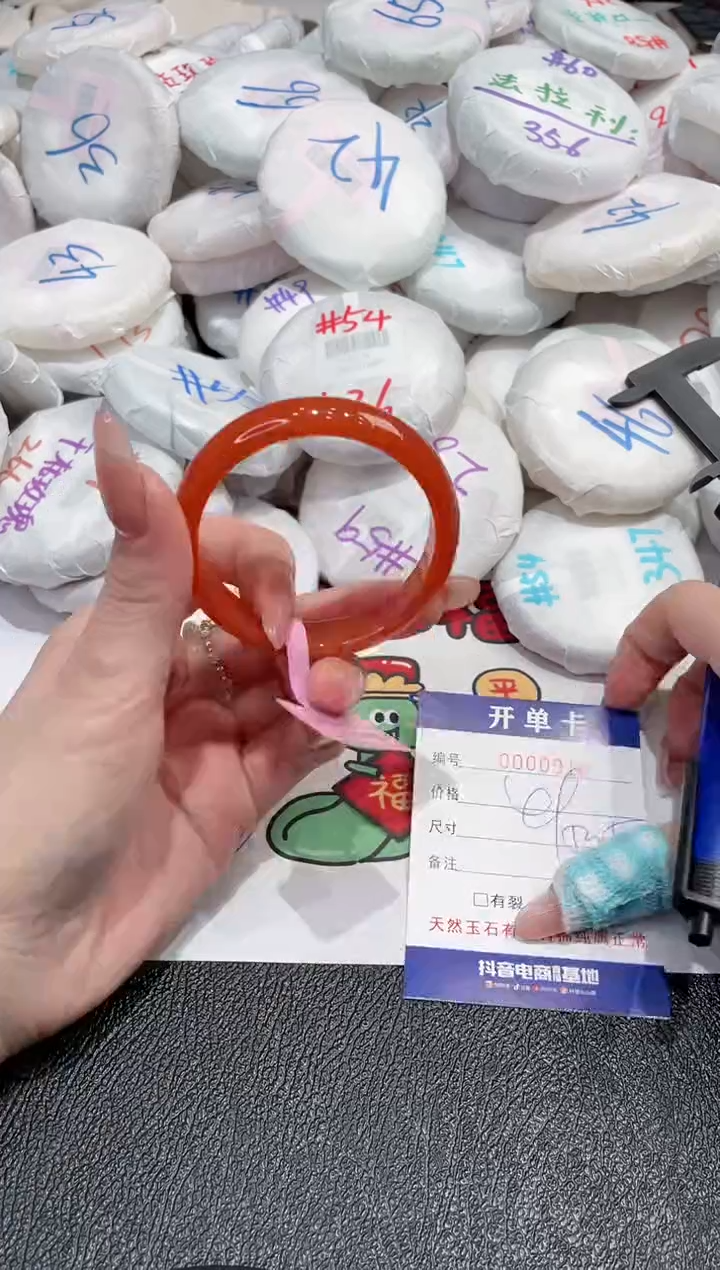 【闪购商品】玛瑙/玉髓手镯未镶嵌-916